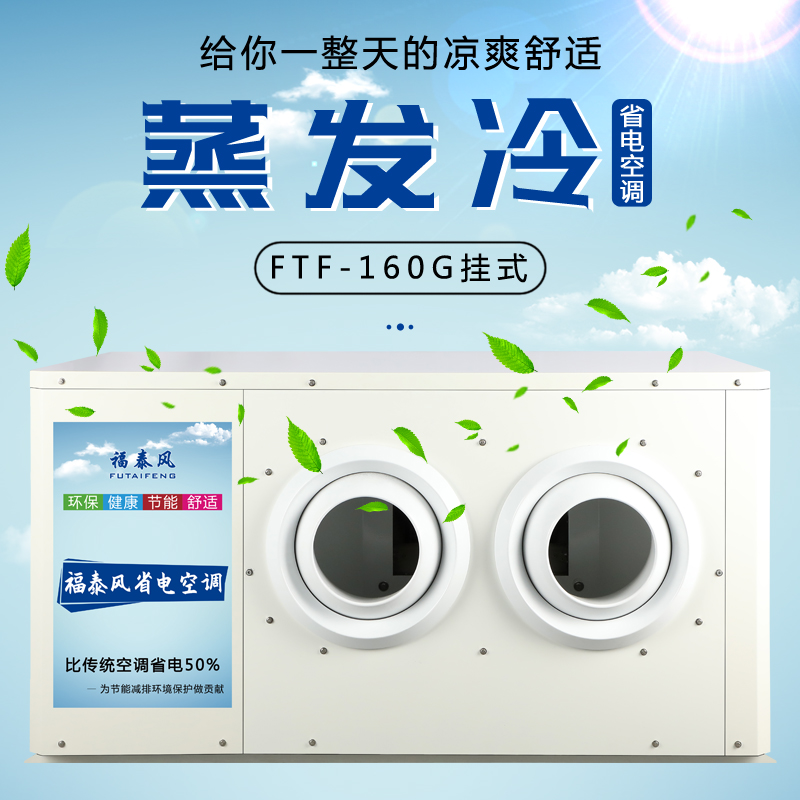 上海、重庆工业省电空…